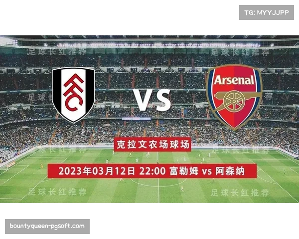 波普末段失误断送完美全场 阿森纳抓机逆转改写比赛走势 波普末段失误断送完美全场 阿森纳抓机逆转改写比赛走势