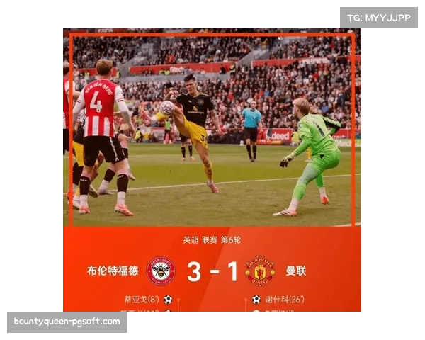 布伦特福德锋线爆发蒂亚戈七战四球强势跻身射手榜第四 布伦特福德锋线爆发蒂亚戈七战四球强势跻身射手榜第四