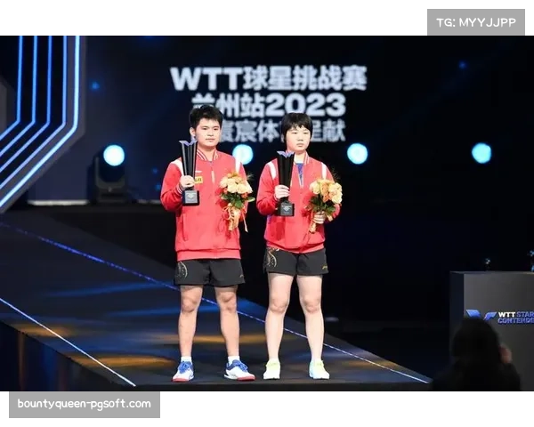 WTT香港总决赛现场：林诗栋-蒯曼混双组合3-1战胜印度搭档