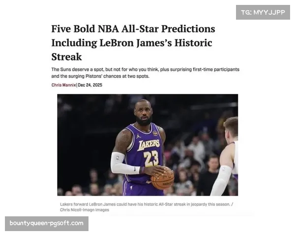 全明星首发公布,詹姆斯连续21年纪录终结 全明星首发公布,詹姆斯连续21年纪录终结