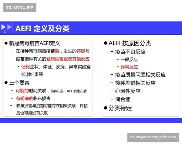 三队循环赛制设计强调国家荣誉感,避免过往表演赛防守松散问题 三队循环赛制设计强调国家荣誉感,避免过往表演赛防守松散问题