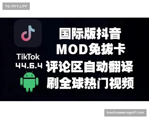 德甲成为首个在抖音国际版(TikTok)赛季集锦播放量破百亿的欧洲联赛 德甲成为首个在抖音国际版(TikTok)赛季集锦播放量破百亿的欧洲联赛